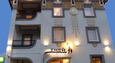 Eney Hotel